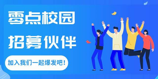 怎么在学校做兼职 24e1fab54ac64633b10f967c72a1d815.jpeg