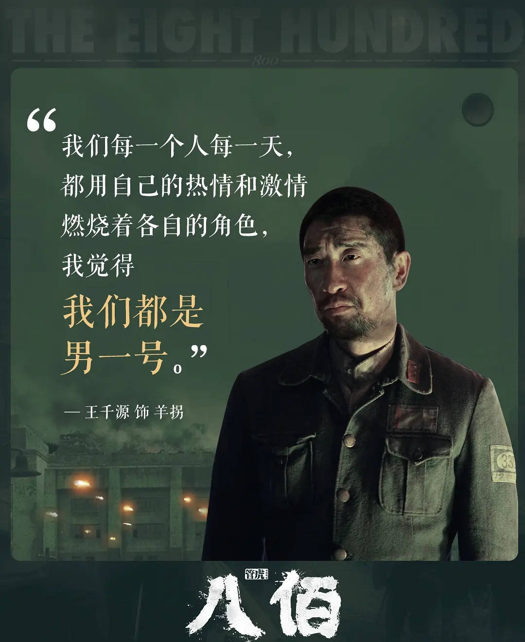 4f1e8cda40814163871abb7d35e51624.jpeg