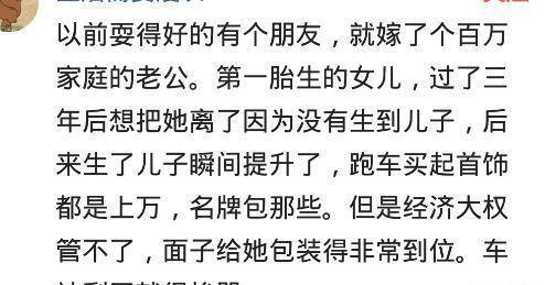 怎么才能让男朋友觉得有面子 8aeb384e4dd14c89a11b5b2e68ff16d8.jpeg