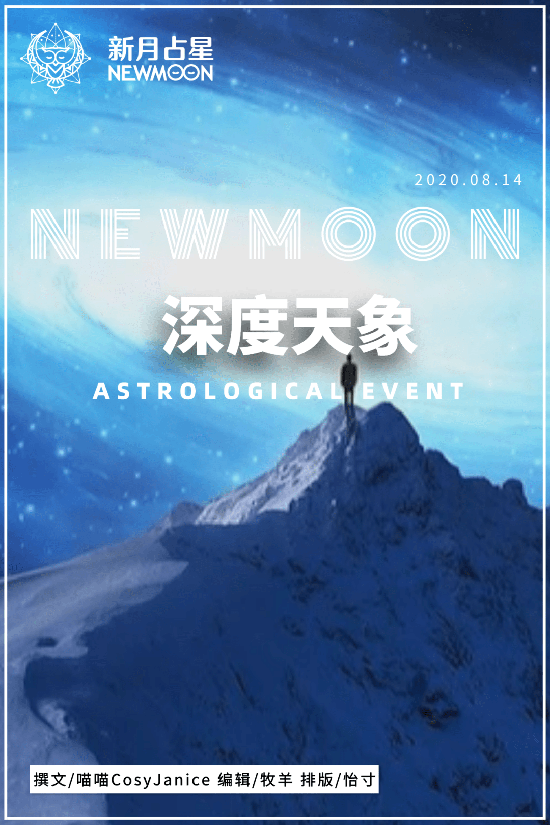 重磅天象 天王星逆行 打赢这3场战斗 未来五个月帮你全面升级 金牛座