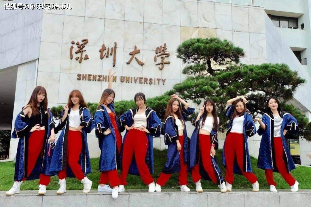 原创最新世界大学排名，南京大学无缘百强，中南、苏大表现亮眼