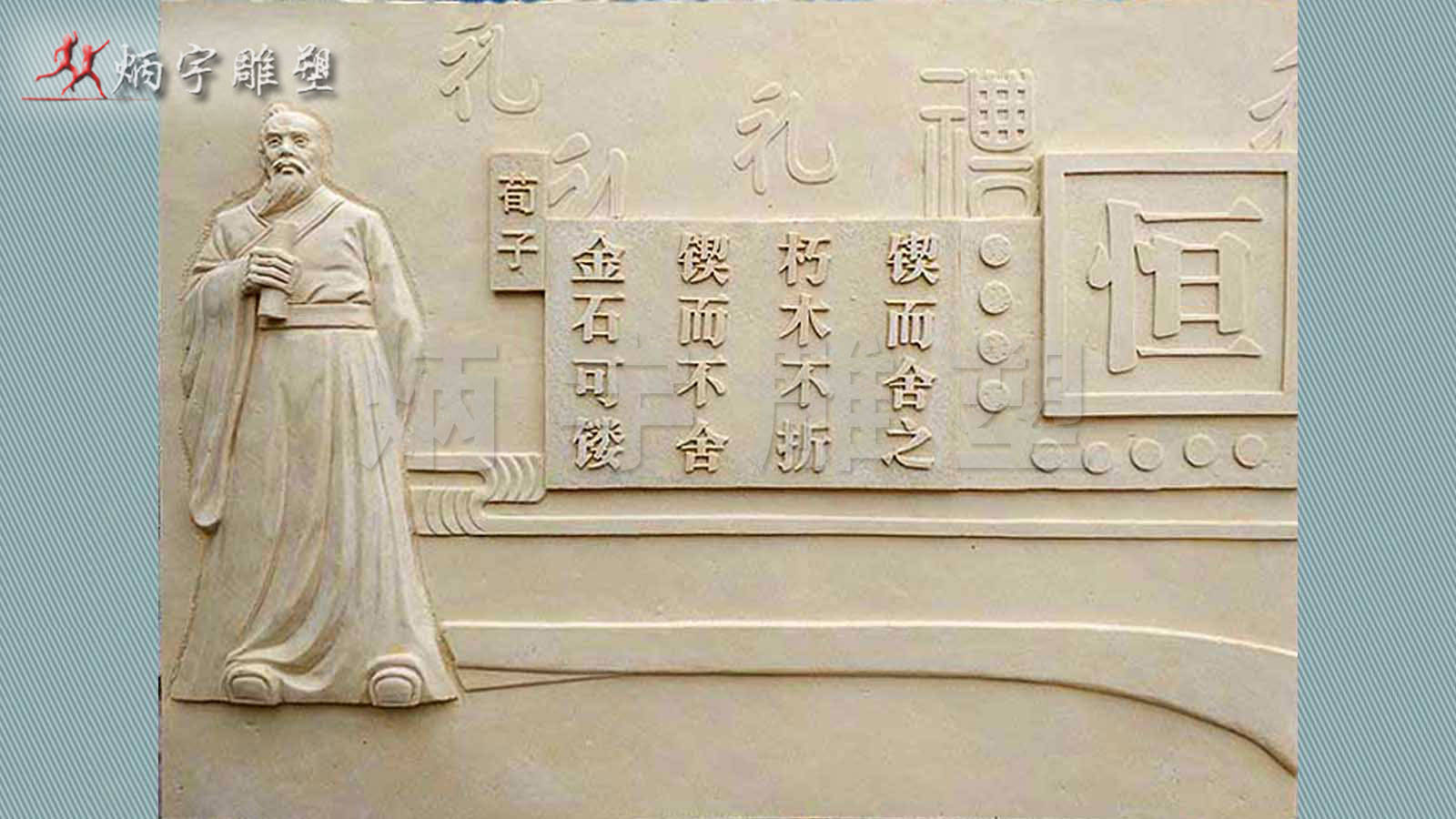 浮雕的文化底蕴及浮雕雕刻艺术欣赏