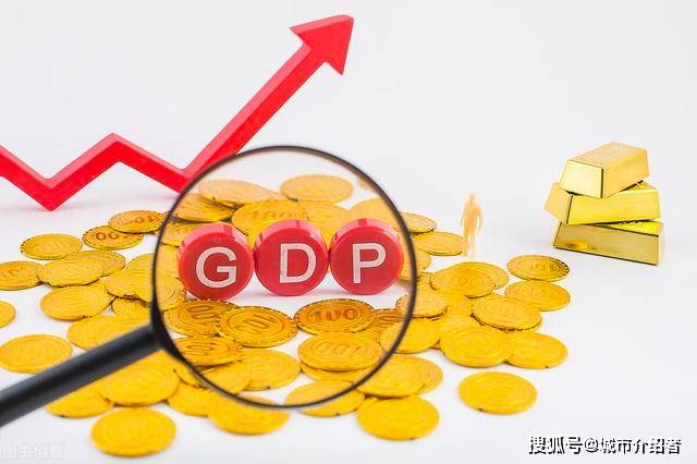 贵阳与南宁2021gdp_贵阳gdp增速曲线图