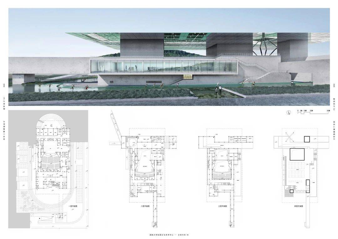 湖南大学建筑学院2016级大跨设计