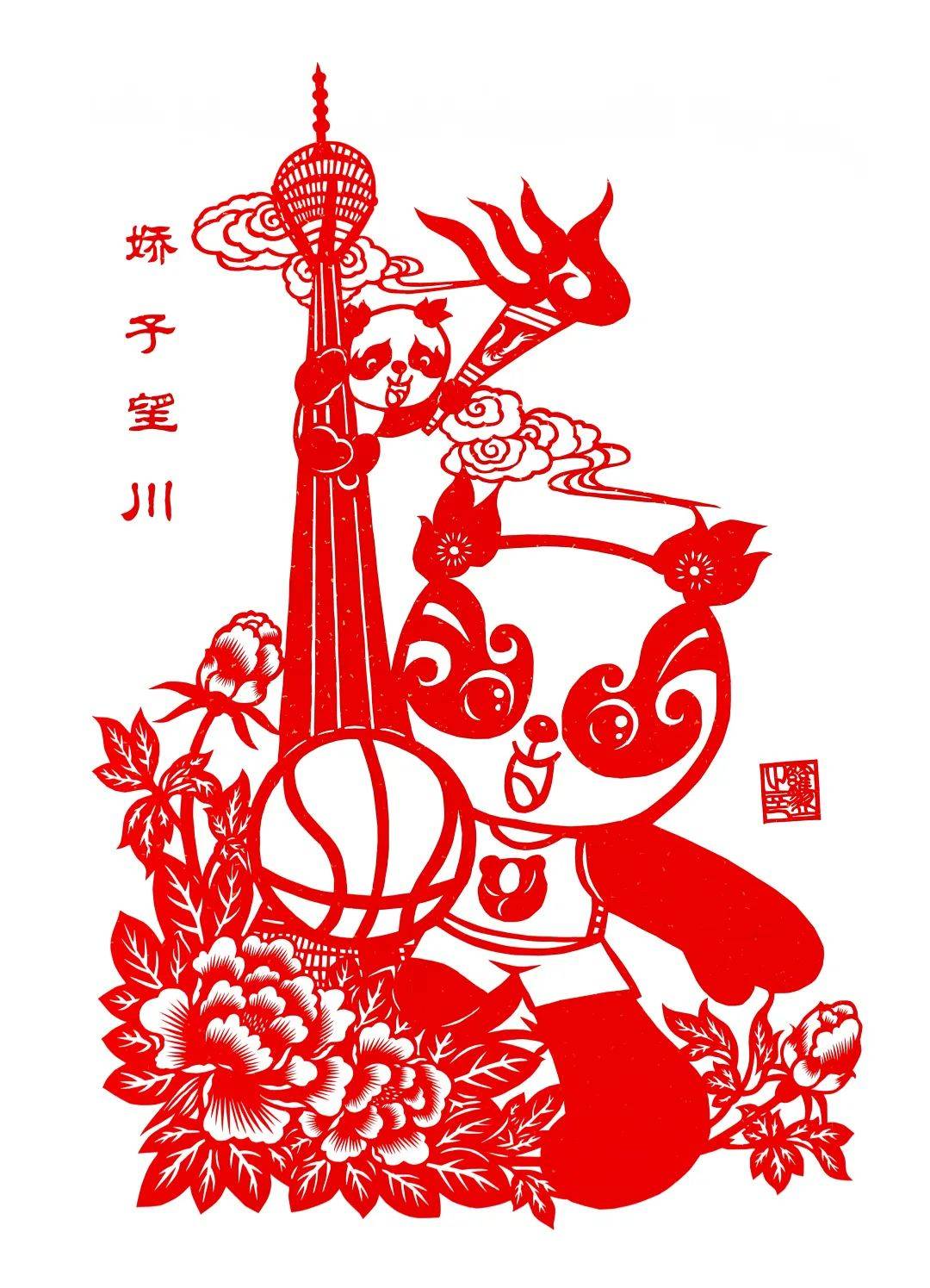 cm|【守艺·致匠心】高慧兰剪纸工作室作品欣赏——艺在眼前2020手艺人主题特展