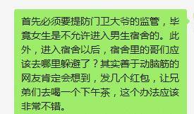 怎么才能让女朋友觉得你在乎她 4d33f2f9594f437c8ade08a6bee1486d.jpeg
