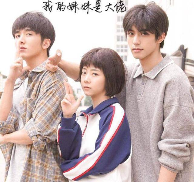 演活了李尖尖的谭松韵，离转型还有多远？