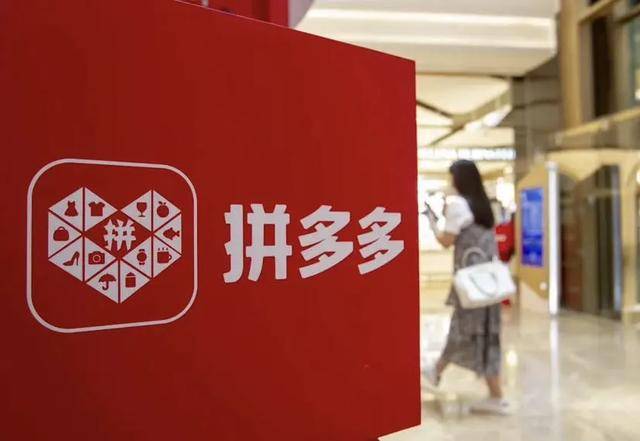 特斯拉|花25万在拼多多买车遭拒付！特斯拉正当维权还是店大欺客？