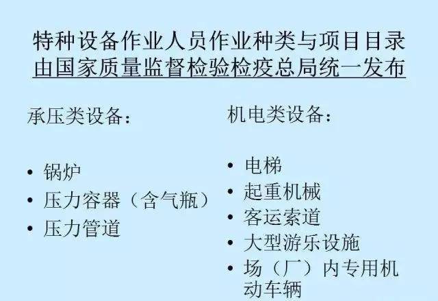 焊工证职业资格证压力容器焊工证你想知道的这里都有