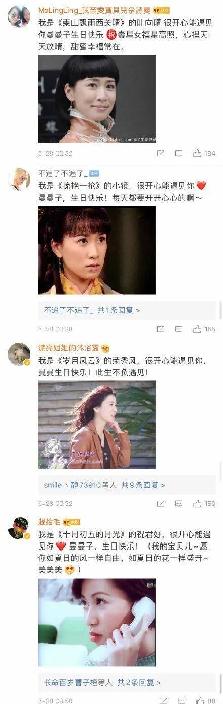 为什么北上港星只有佘诗曼最成功？看看这生日