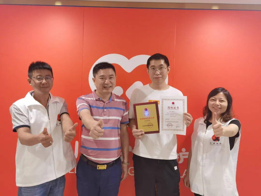 官宣 雪球物联fhg项目签约随州,开启湖北时代