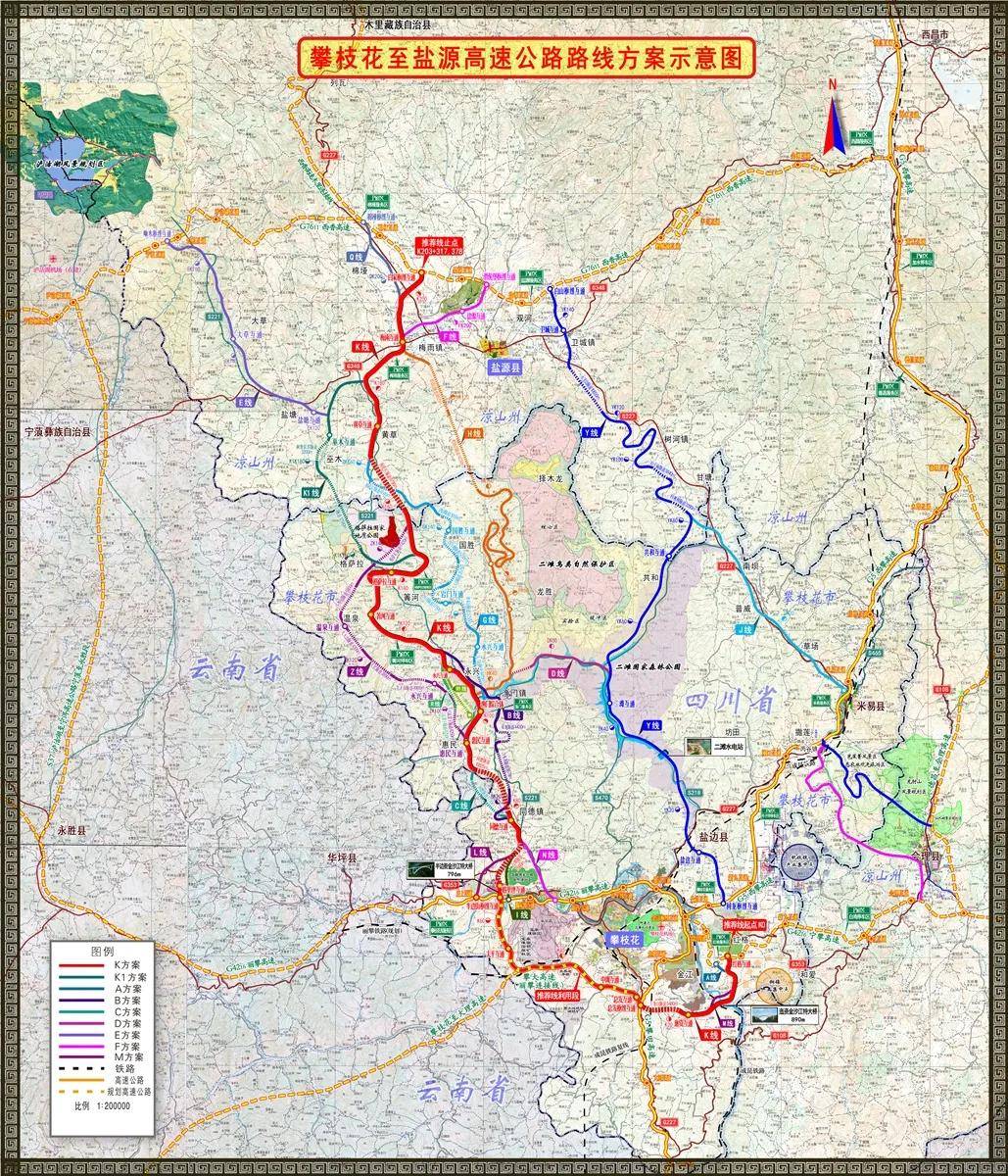 (十一)s80线屏山经马边至峨边高速公路