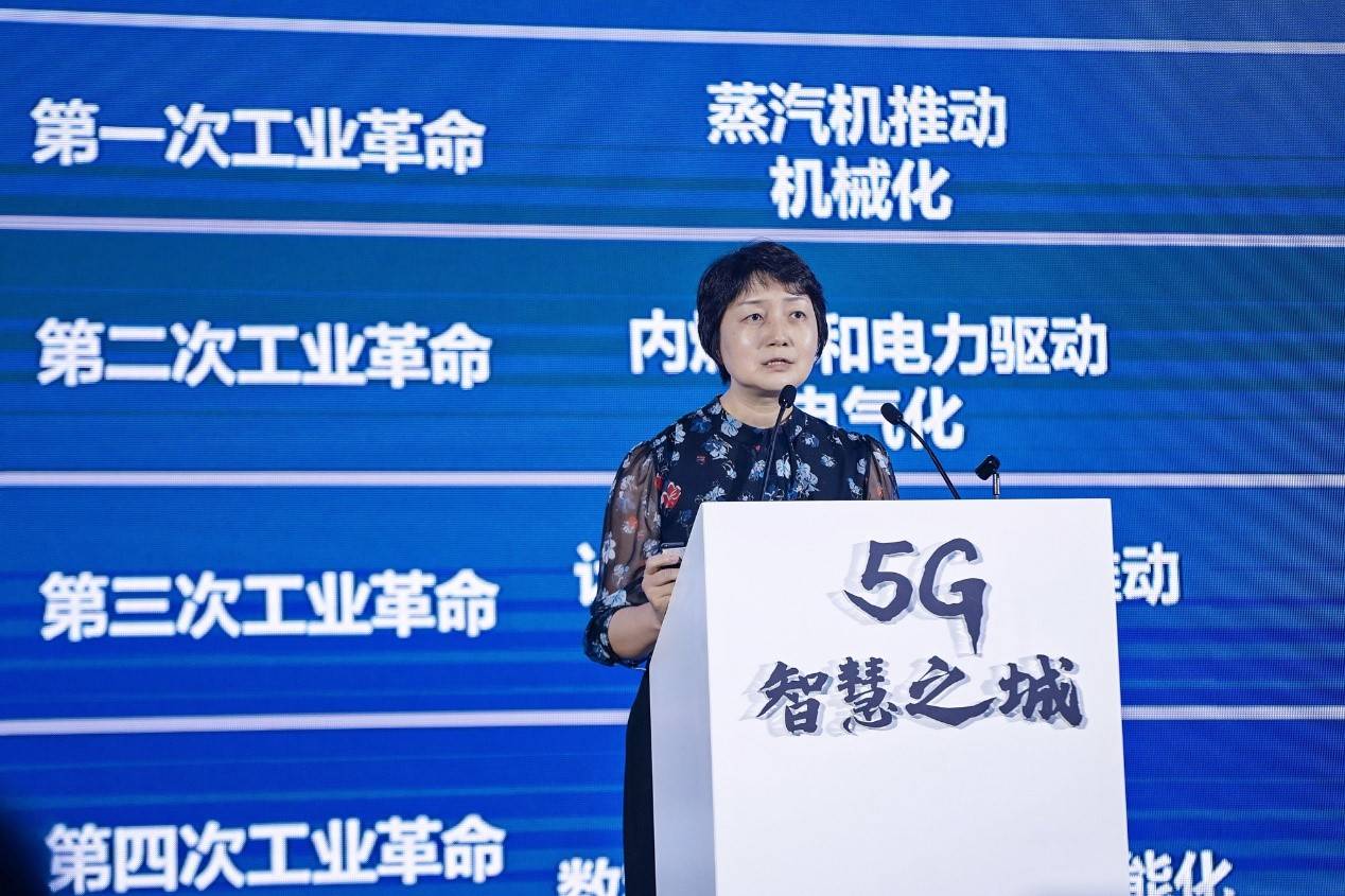  信通学院王志勤：深圳特区可建5G，照亮两地的未来。