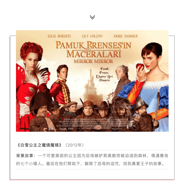 迪士尼|想不到吧！《花木兰》也能秒变时髦精