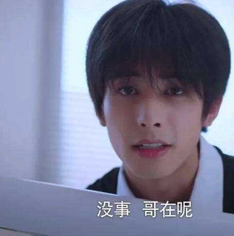 分析|原创《以家人之名》四点原因分析凌霄才是和李尖尖在一起的人