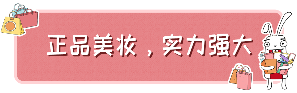 专柜|海蓝之谜5折、兰蔻4折、娇韵诗6折起...你身边行走的免税店来了！