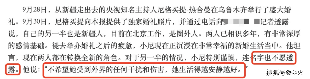 工作|原创尼格买提曝央视工资才7000！靠写书赚外快，屡晒家人唯独不见娇妻