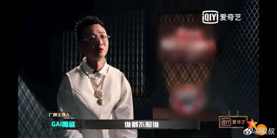 出圈|原创《中国新说唱》开播，率先出圈的是rapper们的穿搭和身上的膏药