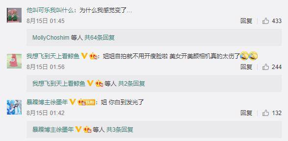 互动|原创艾伦晒新作小情侣再互动，陈乔恩盛赞其才华，不忘自称缪斯女神