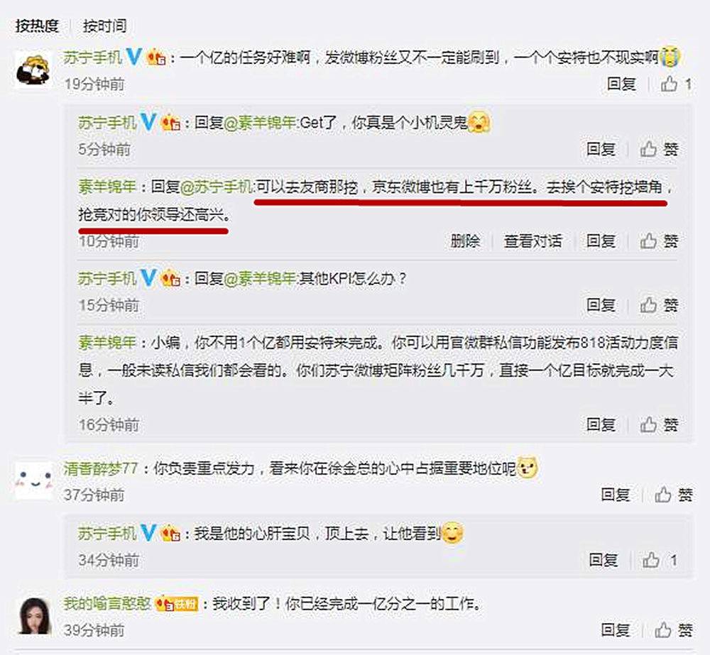 微博粉丝牌怎么获得？