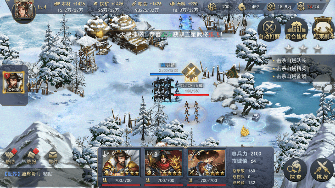 有什么好玩的手游游戏吗 ee422c76b4334c50aca6412f6c724df4.png