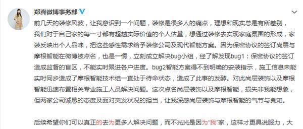 郑爽简谱_郑爽性感图片(2)