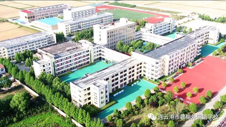 连云港赣榆外国语学校全面搬迁北校区原址商住一体开发