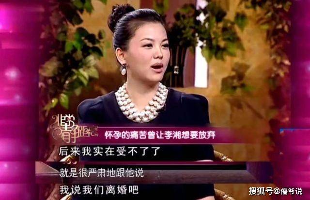 王岳伦壁咚美女后,和李湘的公司被注销,李湘怀孕时就曾提出离婚