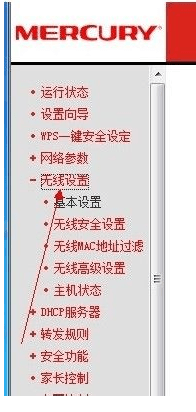 “开云手机在线登陆入口”
路由器密码忘了怎么办(图3)