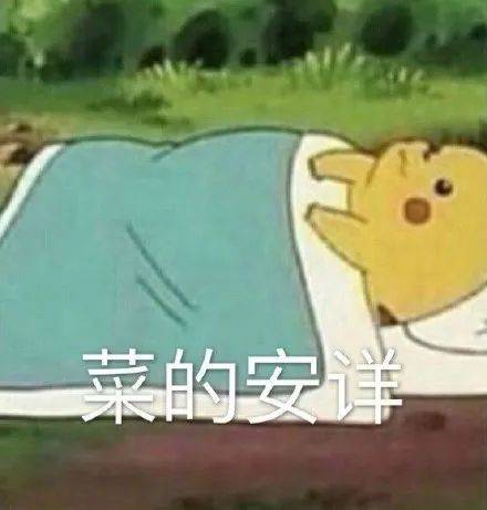 智商|有哪些明知是智商税的坑，让你边骂边喊真香的？