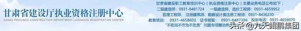 二建报考新消息！涉及报名、复核、常见问题答疑，这三地考生请注意（最新发布）