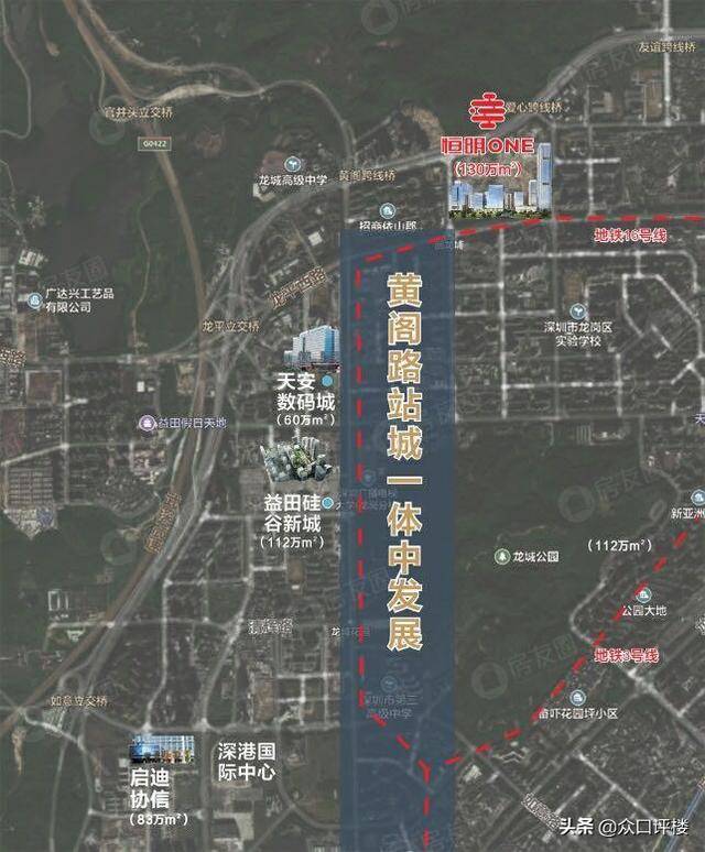 【高速交通】16号线(在建)回龙埔站地铁口物业,4站到达3号线大运地铁