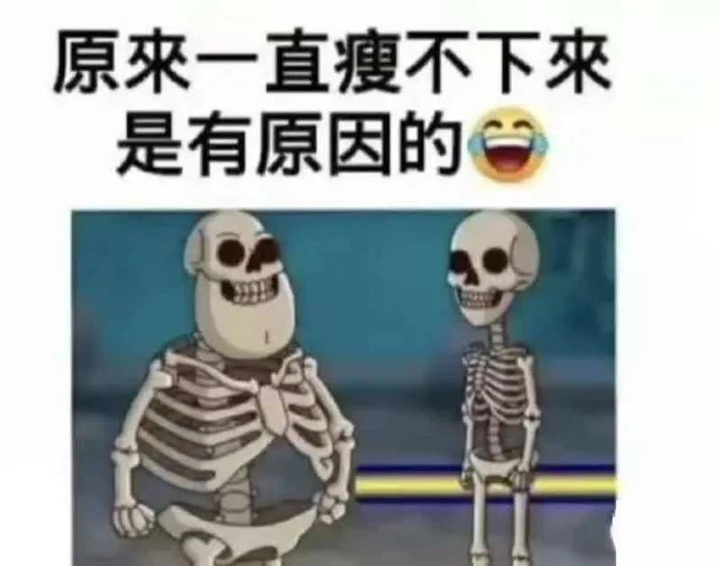怎么看自己是不是骨架小 3ed69cfdda2f48ef9e68c29865a63a3a.jpeg
