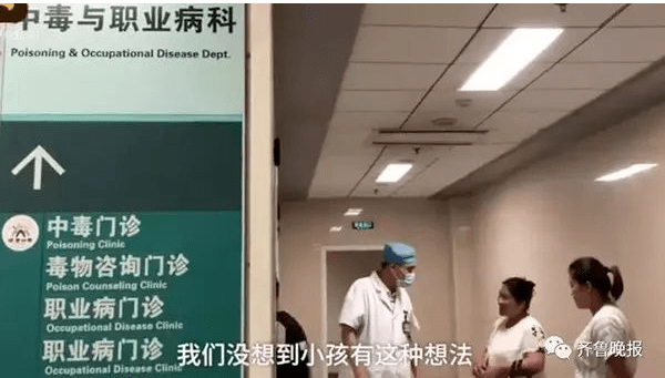 人吃了除草剂怎么办