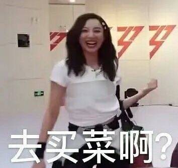 James|《乘风破浪的姐姐》成功出圈后，艺术界也开始凑热闹？