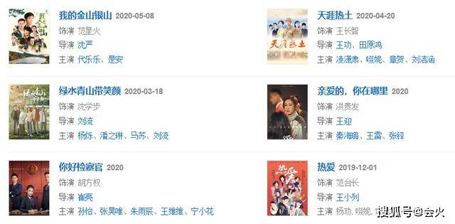 耳光|原创范明新剧花絮狂扇自己耳光，演小十岁苏青爹，娶女总裁仍努力工作