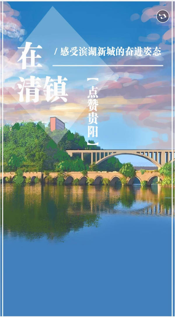 贵阳市清镇市人口_清镇市中医医院简介
