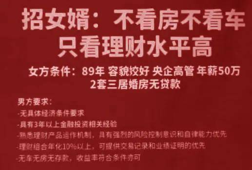 上海财务招聘_招聘 2018上海汽车集团财务有限责任公司校园招聘(2)