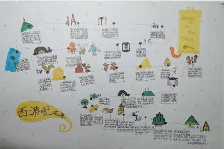 西游记81难内容是什么 73a0847bffb64fa1845bbe49db2fc1fb.jpeg