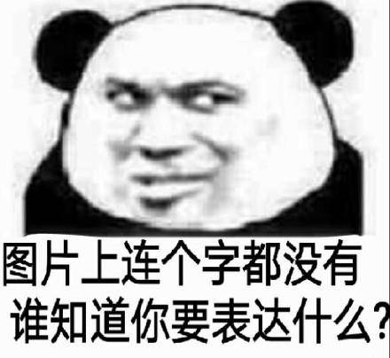 有人指点自己的穿搭怎么怼他_微信发个狗头怎么怼他(3)