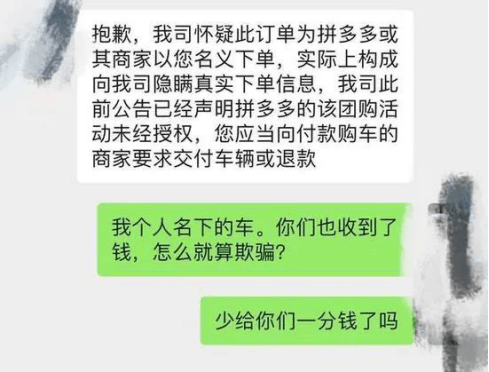 特斯拉|特斯拉 请不要成为傲慢和偏见的代名词