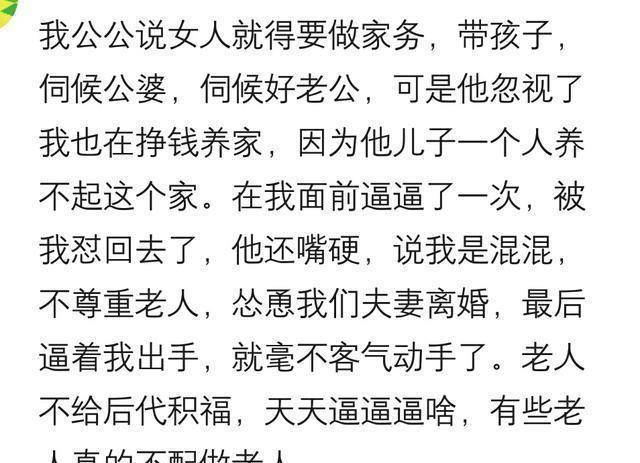 如何怼嘴贱之人 77acc75655bc4c7ca70f1ded144f2fbe.jpeg