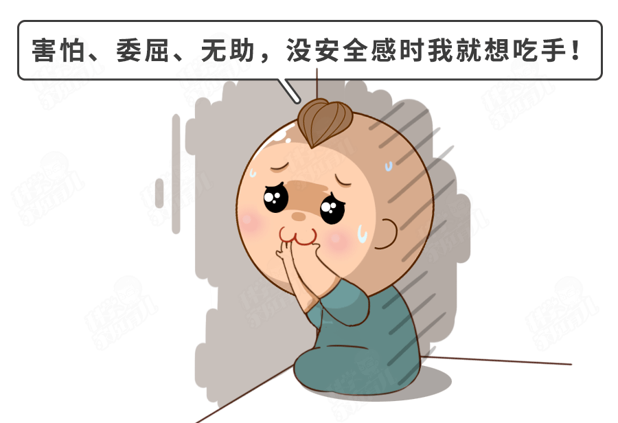 2岁娃吃手吃到要动手术！超龄不戒！很！危！险