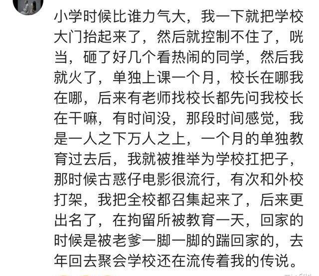 春游简谱_春游李叔同简谱(2)