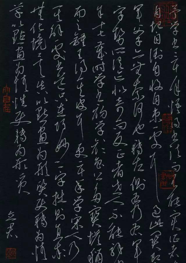 欧楷书法作品展示 8b946b5124bc4860ac6e2f49ca9562b6.jpeg