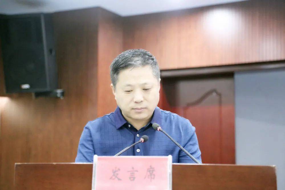 洪洞县召开集中清收农商银行不良贷款动员大会