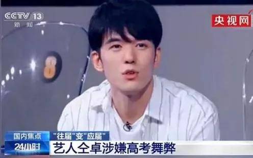 天峰|仝卓事件被写入“教科书”：他继父为何能跨省调动诸多“人脉”？