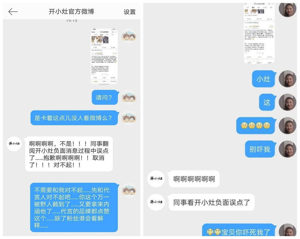 微博怎么看别人的点赞内容 a72538f372dd4a1a9da0bac71c63e90f.jpeg