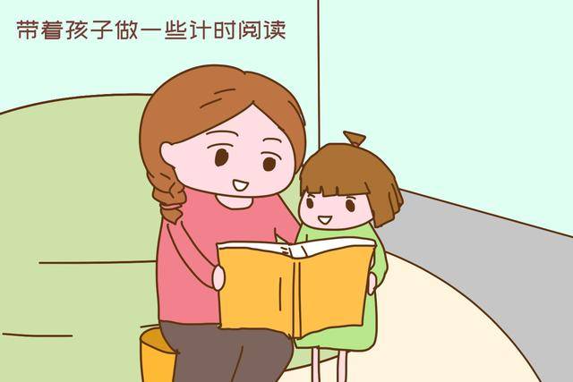 最好的|孩子喜欢磨蹭、拖延怎么办？这是我听过最好的解决方法，百试不爽