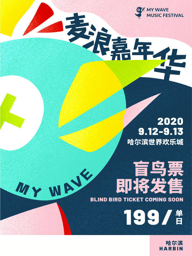 2020年九月十二星座_官方发布12星座2020年9月月运